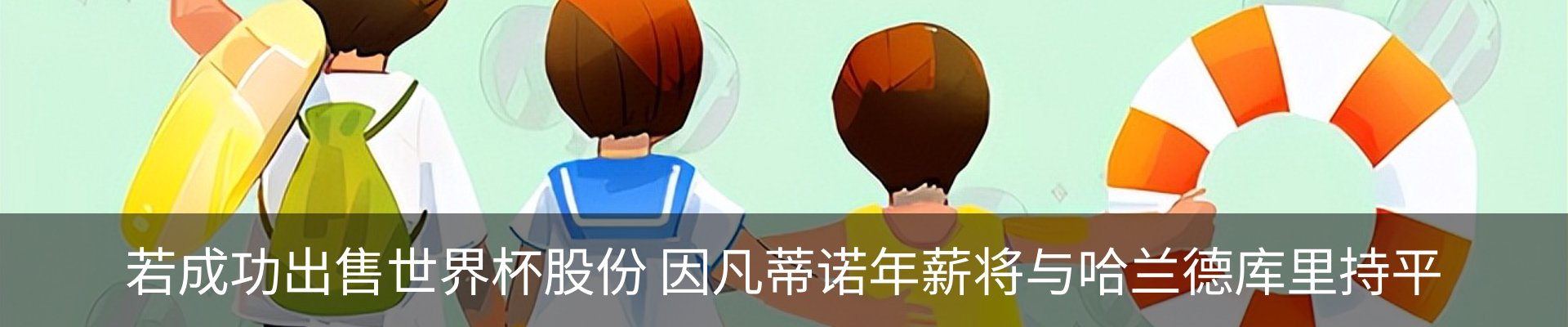 资讯动态